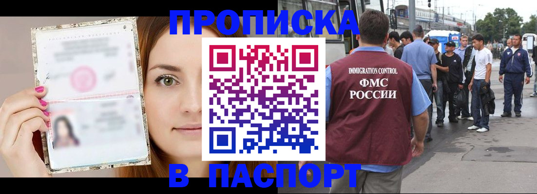 регистрация для дет. сада в Мурино